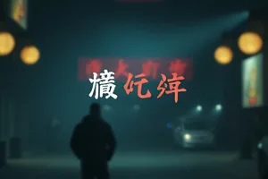 路口三块指向不同方向的路标与阴天光线